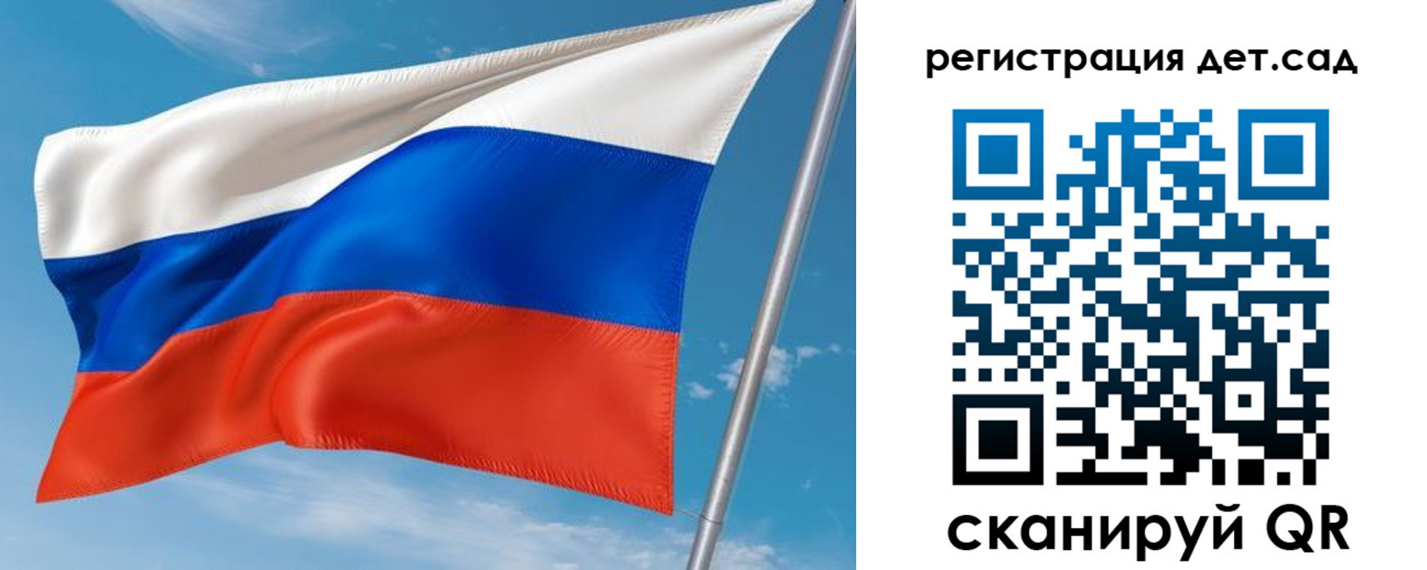 прописка для военкомата в Кирсанове
