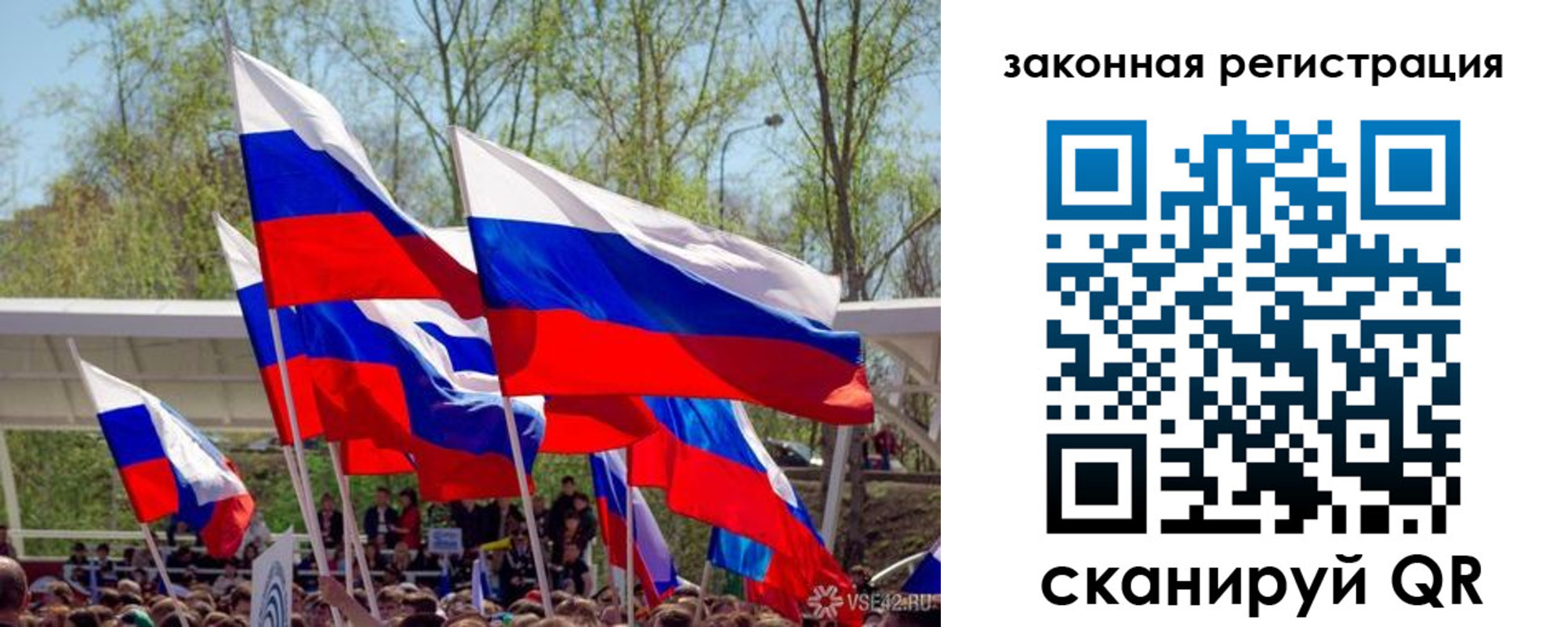 прописка для военкомата в Кирсанове
