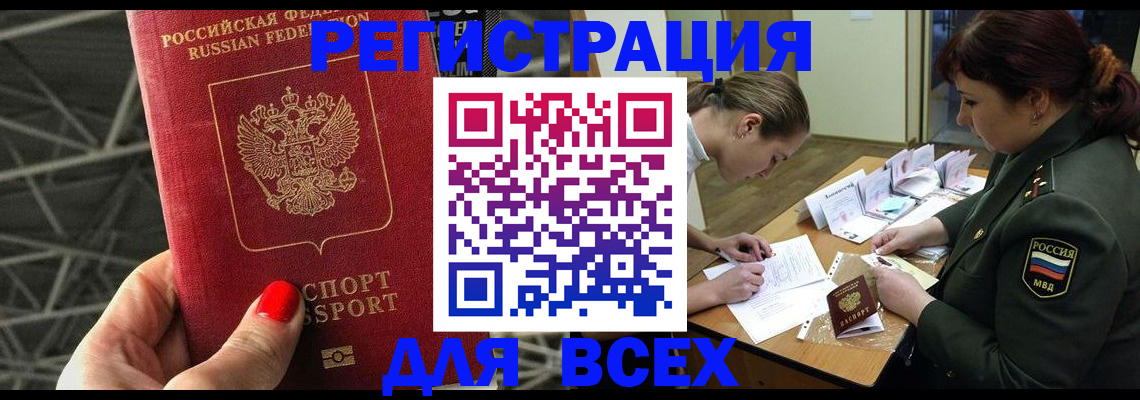 пропишу в квартире в Кирсанове